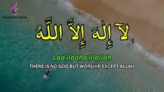 LAILAHAILLALLAH for Stress Relief Dzikir for Peace of Mind Fast Sleeping