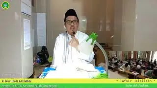 (PART 6).. NGAJI ROMADHON || Tafsir Surat Ad Dukhon (Tafsir Jalallain)