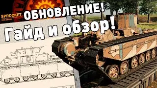 НОВЫЙ РЕДАКТОР В СПРОКЕТ! Обзор и краткий базовый гайд.