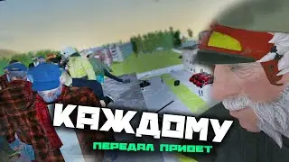 ЧТО СЛУЧИЛОСЬ НА ПОСЛЕДНЕЙ СХОДКЕ!