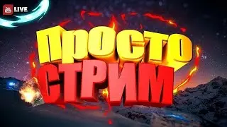 #БЕЛГОРОД