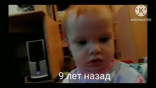 Как я менялась