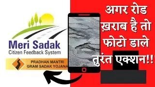 Meri Sadak : instant road fixing Application!!!