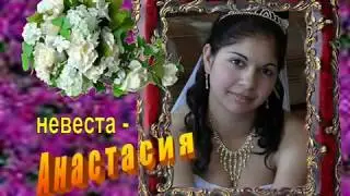 ЦЫГАНСКАЯ СВАДЬБА КОЛЯ и НАСТЯ (часть 1)