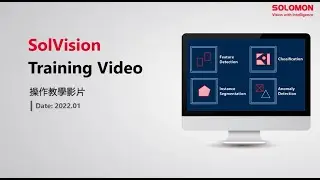 New Project Walkthrough Guide | SolVision Tutorial [Deep Learning Software]