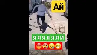 Ответка от Кувалды🥵😡😁😁😁 