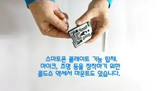 벤로 매직 플레이트로 탑뷰도 찍고 세로사진도 찍고