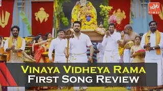 Vinaya Vidheya Rama First Song Review | Ram Charan | Kiara Advani | Boyapati Srinu | YOYO Times