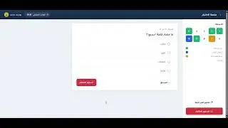Exam Simulation Platform — Laravel 12 & Vue.js Demo