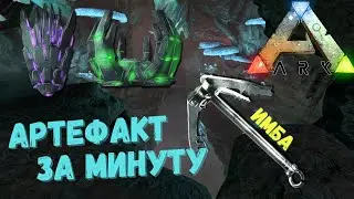 Крюк-Кошка РЕШАЕТ ВСЁ - СЮЖЕТНОЕ ПРОХОЖДЕНИЕ в ARK Survival