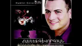 Hamlet Gevorgyan - Sarer Kaghachem