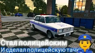 🚨СТАЛ ПОЛИЦЕЙСКИМ В КАР ПАРКИНГ И СДЕЛАЛ ПОЛИЦЕЙСКУЮ ТАЧКУ! ЗАШЕЛ В ОНЛАЙН! РЕАКЦИЯ ИГРОКОВ!