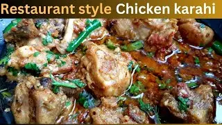Chicken karahi recipe | Restaurant style chicken karahi | Delicious karahi by CooKing time with Anuu