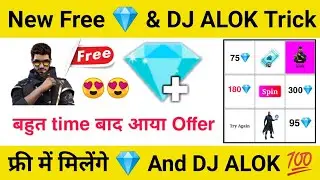 How to Add Free Diamonds And Unlock DJ Alok in free fire 😱 Best Trick of free fire ! Don't Miss