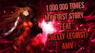 AMV - 1,000,000 TIMES - MY FIRST STORY feat. chelly (EGOIST) | Anime Mix