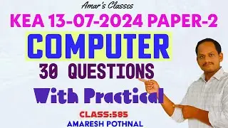 Class 585 | KEA Communication PAPER 13-07-2024 | 30 COMPUTER Questions SOLVED | Amaresh Pothnal |