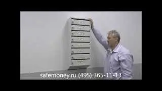 Подъездный почтовый ящик КП-8(И)