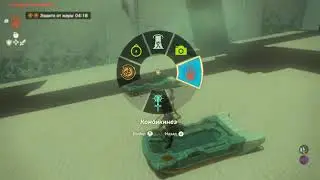 The Legend of Zelda: Tears of the Kingdom  святилище ма ятата