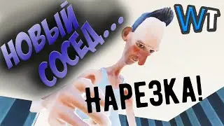 НА АНДРОИДЕ - ПРИВЕТ, СОСЕД КЛОНЫ! ТРЭШ ПАРОДИИ! - смешные моменты
