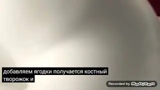 домик в деревне творог вишня домик в деревне творог клубника 2019 реклама
