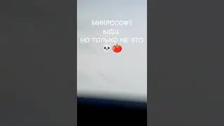 ПАМАГИТЕ НАС ПРЕСЛЕДУЕТ | @MatvieZobenko_Official   Монтировал - @вэйзонэкспи_офишин