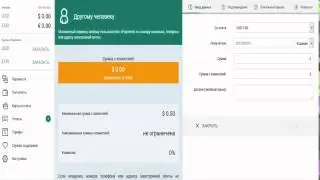 Кайрос Kairos Technologies 7  Пополнить свой баланс через платёжную систему Epayments