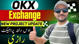 Okx exchange Campaign Banana,and Projects airdrop update |نوی پراجیکٹ او اپڈیٹ پہ ٹیلیگران