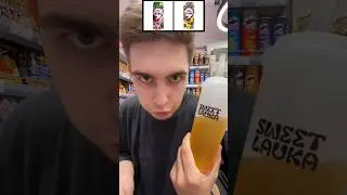 🧋КАК они сделали такой БАБЛ ТИ? #еда #вкусно #обзор #бабл #баблти #баблчай #сладости #напиток