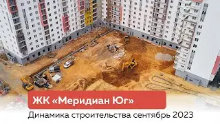 Динамика строительства ЖК 