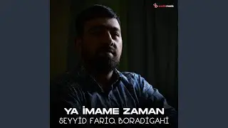 Ya İmame Zaman