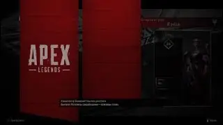 Apex Legends Русская озвучка?