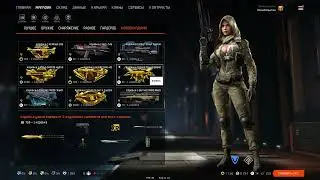 Бабочка с 5