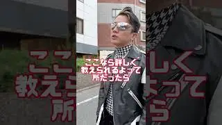 道を尋ねるYUSHI