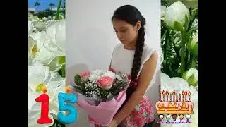 С Днём рождения 🎂 моя любимая доченька