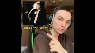 ALBLAK 52 x Nanana (мэшап)