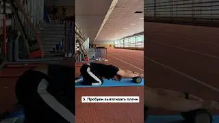 Обучение стойки на руках/ Топ 5 Подводящих #streetworkout #sports #calisthenics #workout