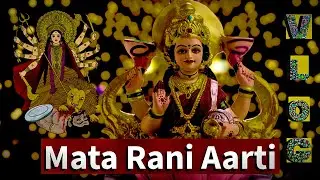 🙏🏻mata rani aarti at home 🏠| jai ambe gauri |