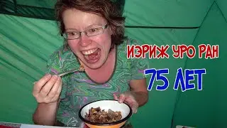 Институт экологии Растений и Животных. 75 лет!