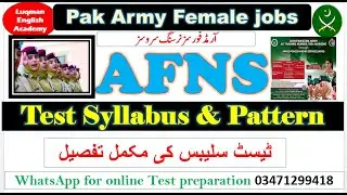 AFNS test syllabus