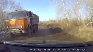дорога от Лазурного и до посёлка Чистый