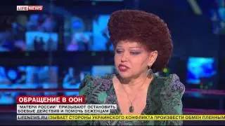 Петренко Валентина Александровна- Член комитета Совета Федерации по социальной политике