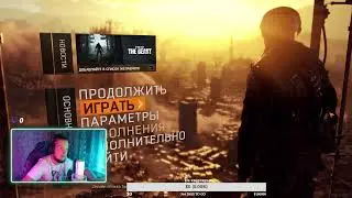 Напоминание о Стриме #shorts