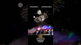 ПироТеатр 