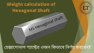 How to calculate weight of hexagonal shaft?