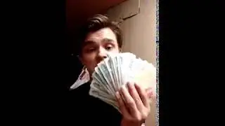 рубим бабло