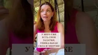 Задатки ребенка при рождении #shorts