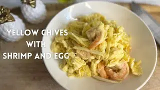 Yellow Chives with Shrimp and Egg 韭黄虾仁炒鸡蛋