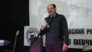 Сергей Медведев / Вечер памяти "Вячеслава Гнусина" / Артель (видео от 21.12.2022 года) 4K видео