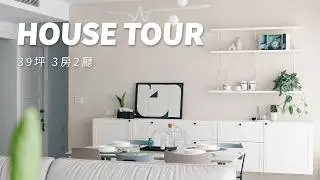 House Tour｜3房2廳藍色輕奢風✨打造一家三口夢幻的住宅🏠｜Lo-Project_187