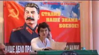 Конференция ко Дню рождения Сталина, ч.1
